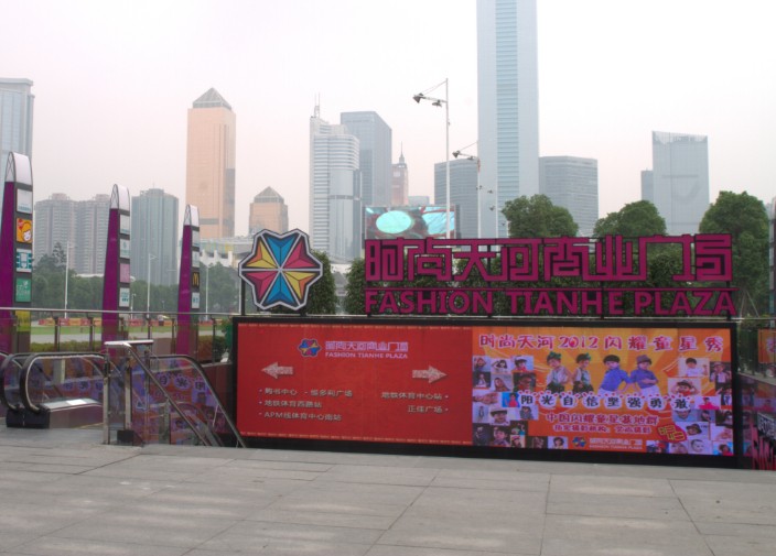 �V������̘I�V��120�O����P10LED��