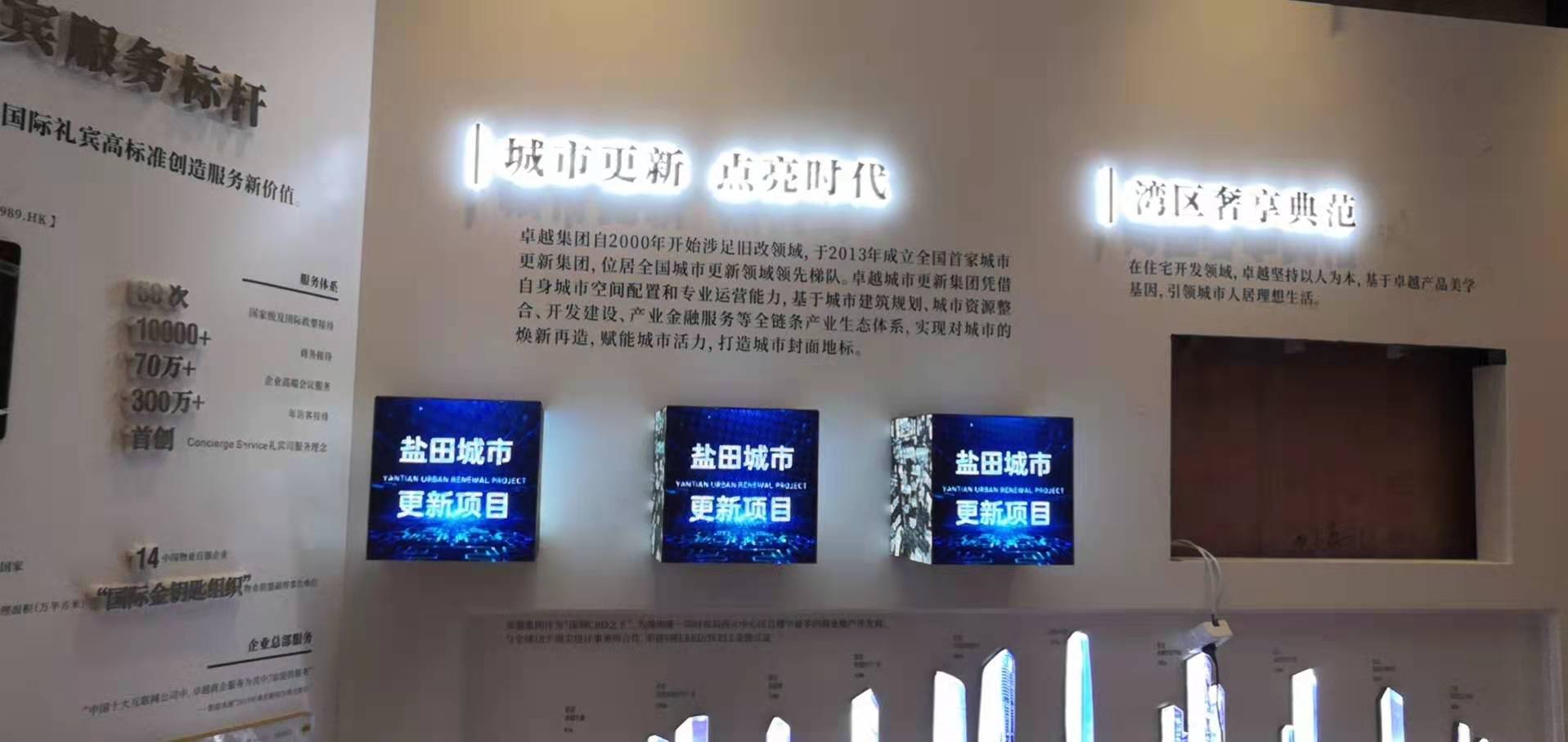 ��ɽ�҃�(n��i)P2.5ħ���@ʾ��